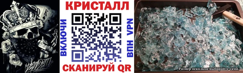 АМФ Розовый  Стерлитамак 