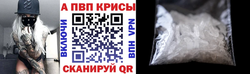blacksprut маркетплейс  Стерлитамак  Alfa_PVP кристаллы 