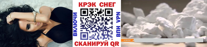 где можно купить наркотик Стерлитамак Кокаин Fish Scale