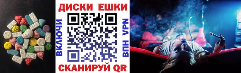 дарк нет телеграм  Стерлитамак  Экстази 99%  где можно купить  