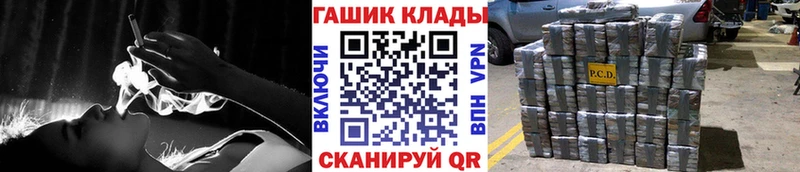 ГАШИШ hashish как найти Стерлитамак