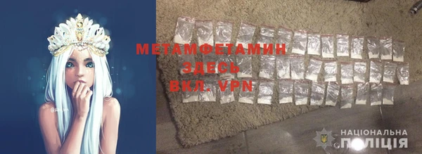 меф Абаза