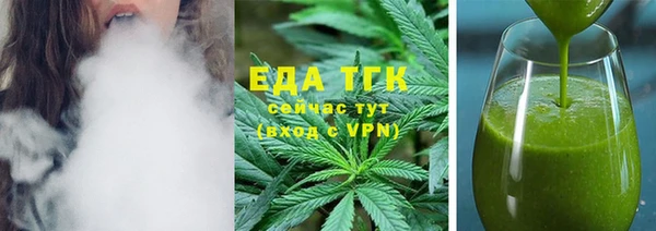 ГАЛЛЮЦИНОГЕННЫЕ ГРИБЫ Абинск