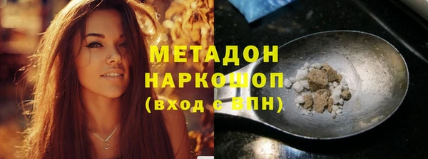 бошки Абдулино