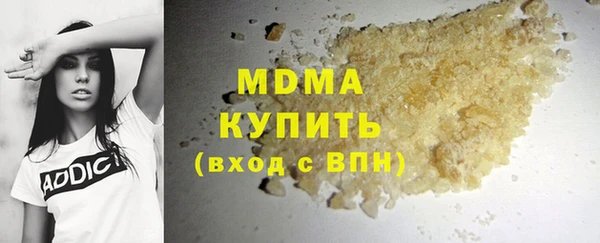 меф Абаза