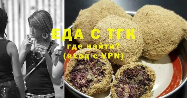 бошки Абдулино