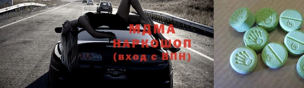 ГАЛЛЮЦИНОГЕННЫЕ ГРИБЫ Абинск