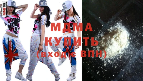 меф Абаза