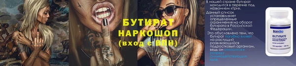 ГАЛЛЮЦИНОГЕННЫЕ ГРИБЫ Абинск