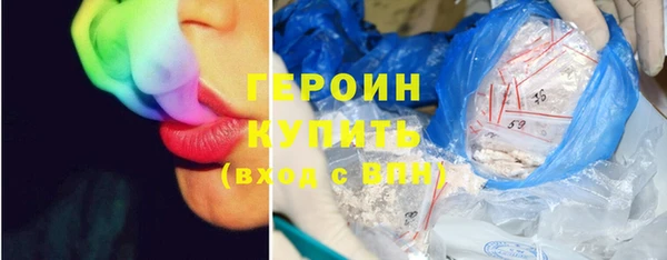 бошки Абдулино