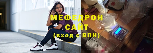 бошки Абдулино