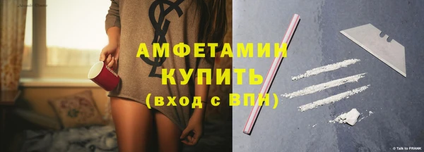 ГАЛЛЮЦИНОГЕННЫЕ ГРИБЫ Абинск