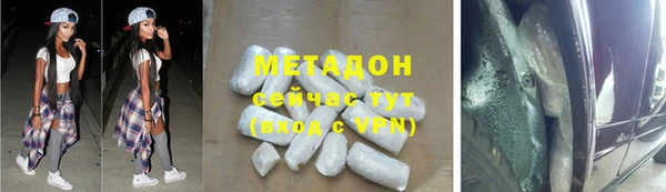 бошки Абдулино