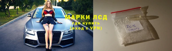 ГАЛЛЮЦИНОГЕННЫЕ ГРИБЫ Абинск
