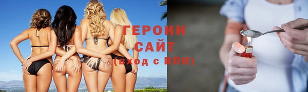 бошки Абдулино