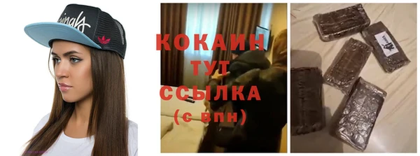 ГАЛЛЮЦИНОГЕННЫЕ ГРИБЫ Абинск