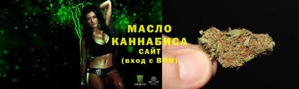 бошки Абдулино