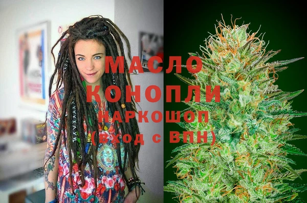 ГАЛЛЮЦИНОГЕННЫЕ ГРИБЫ Абинск
