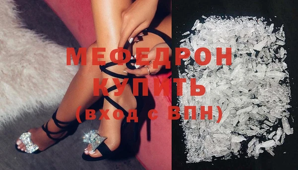 меф Абаза