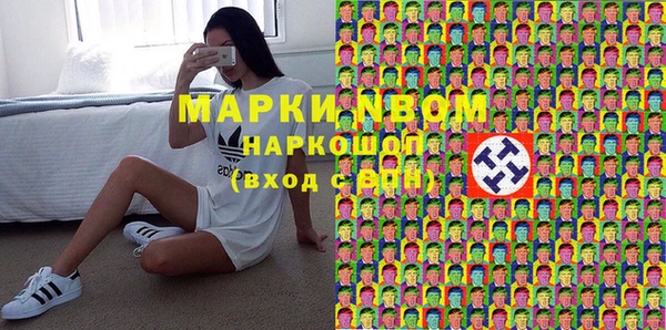 ГАЛЛЮЦИНОГЕННЫЕ ГРИБЫ Абинск