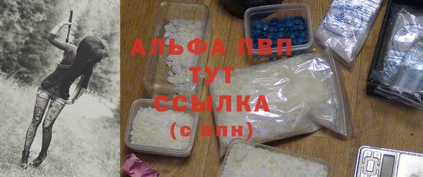 меф Абаза
