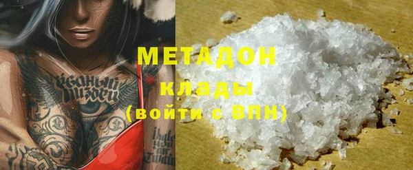 бошки Абдулино