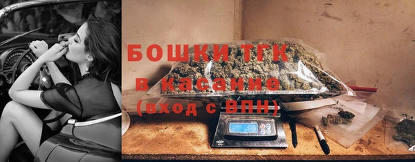бошки Абдулино