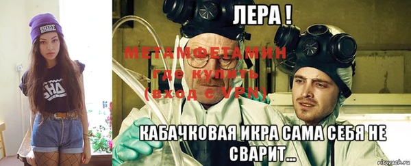 меф Абаза