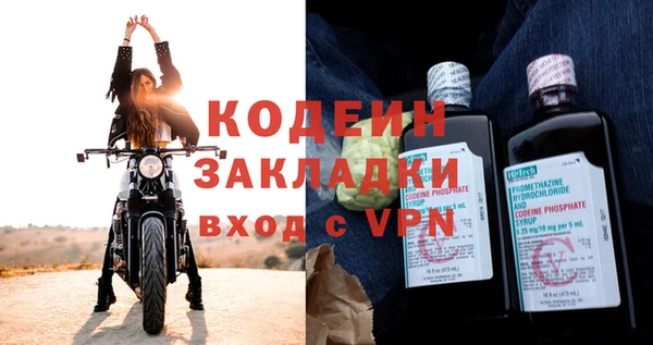 меф Абаза