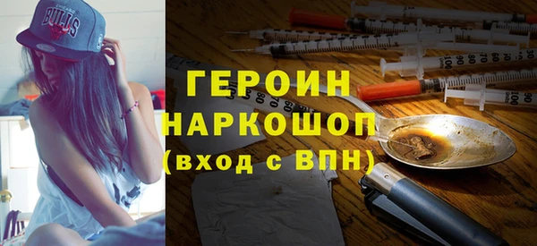 бошки Абдулино