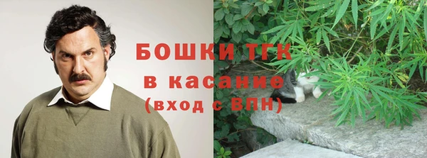 бошки Абдулино