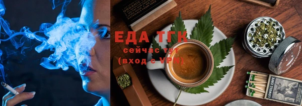 ГАЛЛЮЦИНОГЕННЫЕ ГРИБЫ Абинск