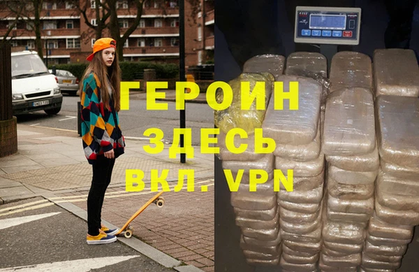 мяу мяу кристалл Медвежьегорск