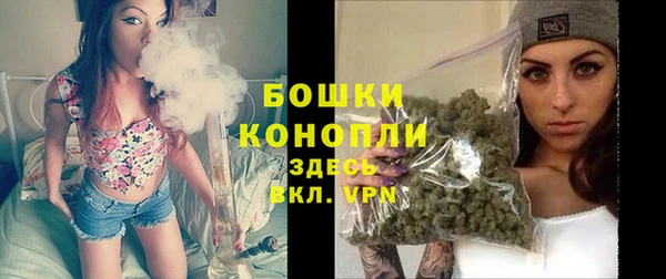 бошки Абдулино