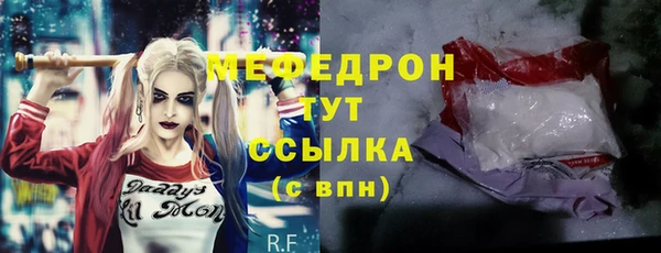 меф Абаза