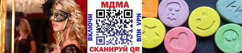 MDMA VHQ  ОМГ ОМГ ССЫЛКА  Стерлитамак 