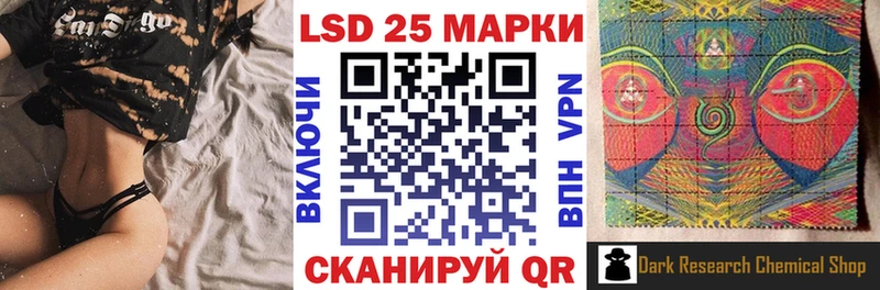 blacksprut ССЫЛКА  Стерлитамак  Марки NBOMe 1,5мг  купить  