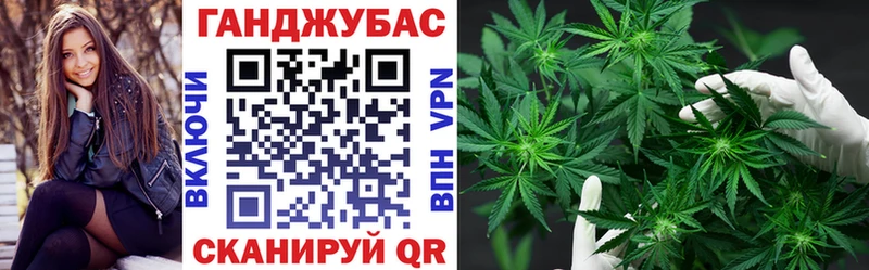закладки  Стерлитамак  Конопля сатива 